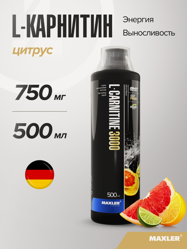 Изображение товара Л-карнитин жидкий Maxler, жиросжигатель, 3000 мг, 500 мл - Цитрус