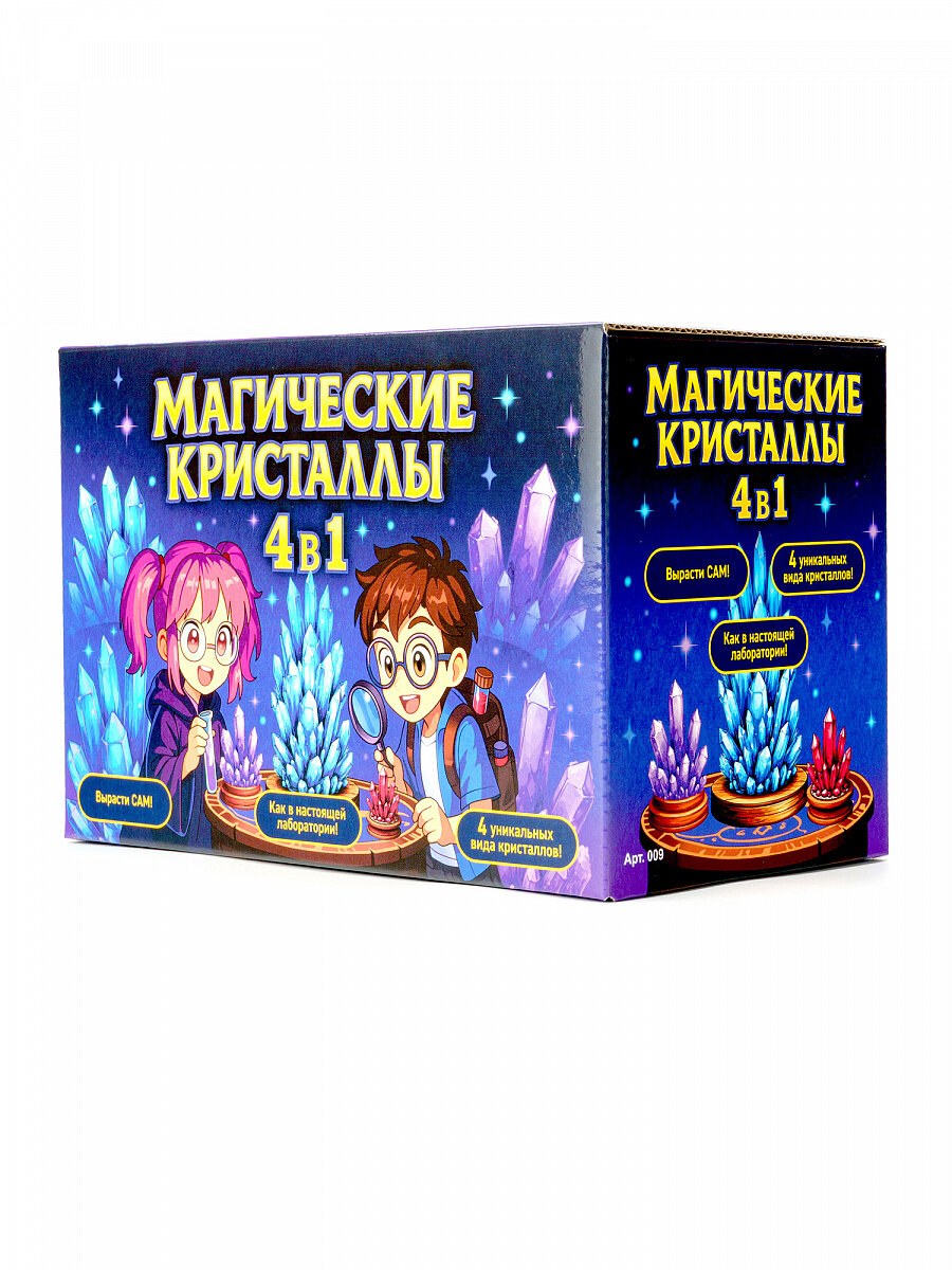 Волшебные Кристаллы 4 в 1 4 вида кристаллов набор для выращивания кристаллов 009