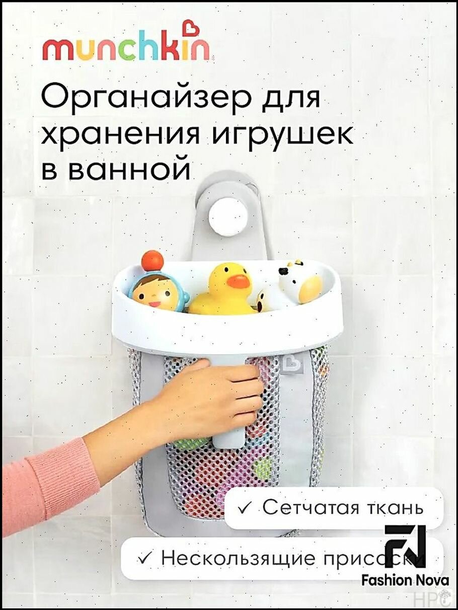 Органайзер для игрушек в ванной комнате, пластиковый, с отделениями и ручками, от 6 месяцев