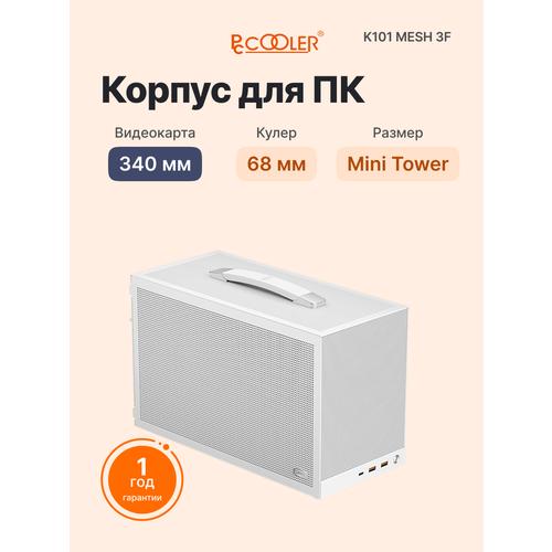 фото Корпус для пк без бп pccooler k101 mesh wh 3f