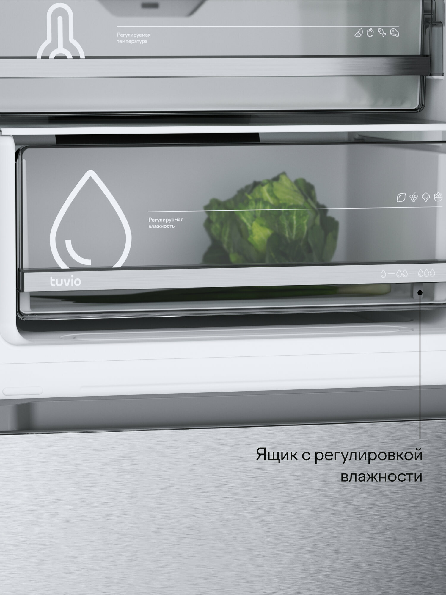 Холодильник двухкамерный с нижней морозильной камерой, No Frost, инвертор, Tuvio FFB76HNXI11, 335 л, нержавеющая сталь — фото 26
