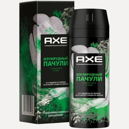 Изображение товара Дезодорант-аэрозоль Акс (axe) AXE Изумрудный пачули 72ч защиты, 150 мл