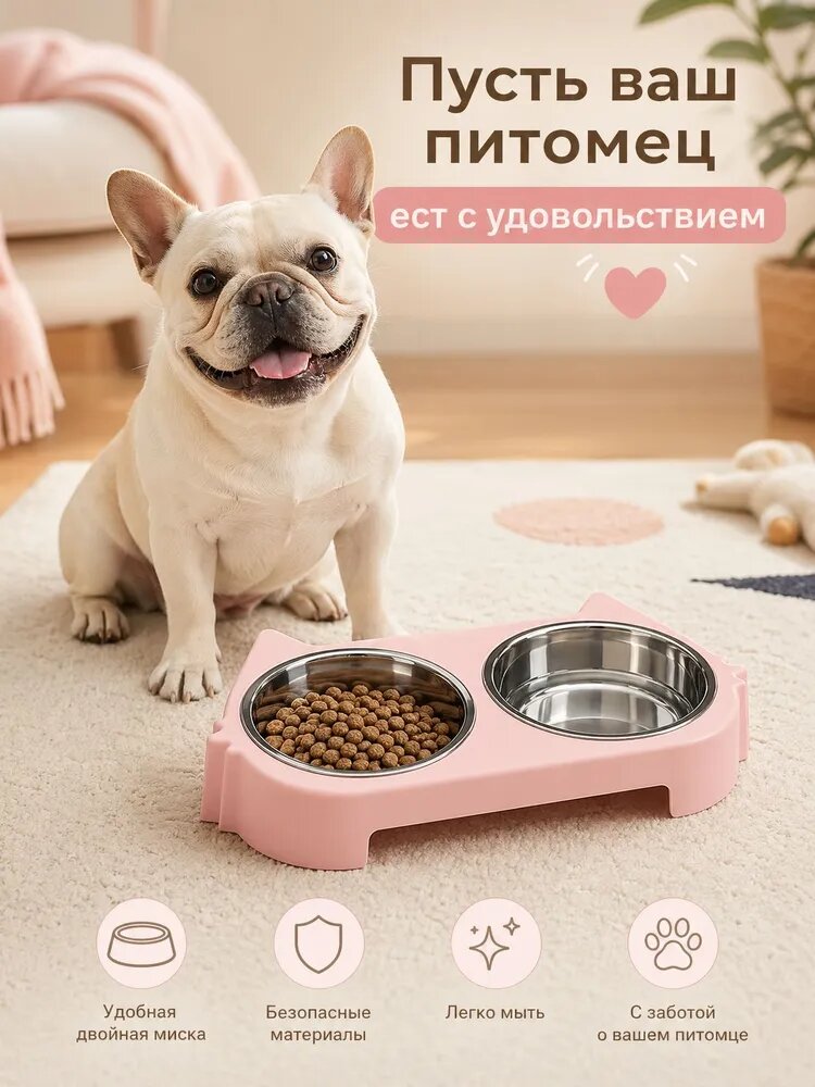Кормушка для питомцев из нержавеющей стали с двумя мисками, большой размер, нежно-розовый