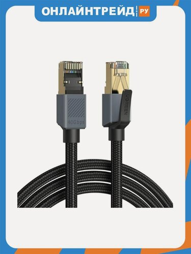 Изображение товара Патч-корд Ugreen NW343 Cat8 F/FTP, 3м, темно-серый (85629)
