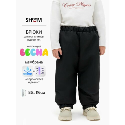 фото Брюки shoom, размер 116, черный
