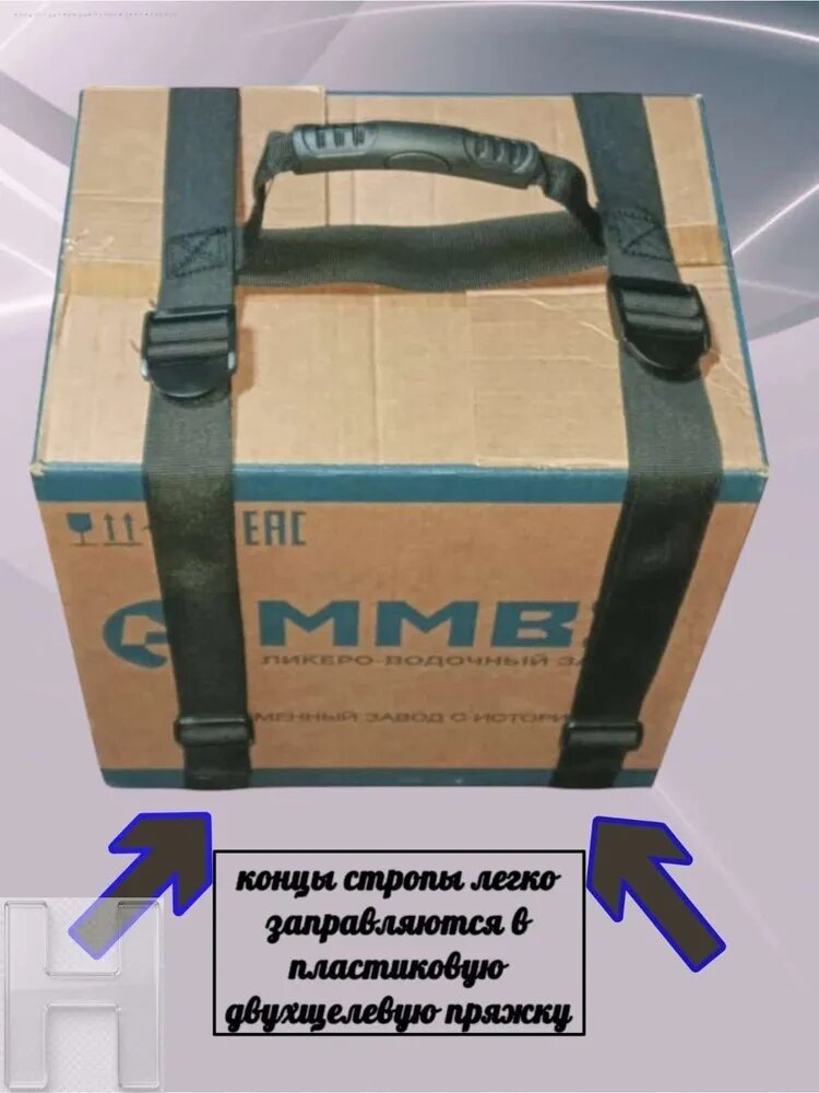 Ремень для багажа — фото 1
