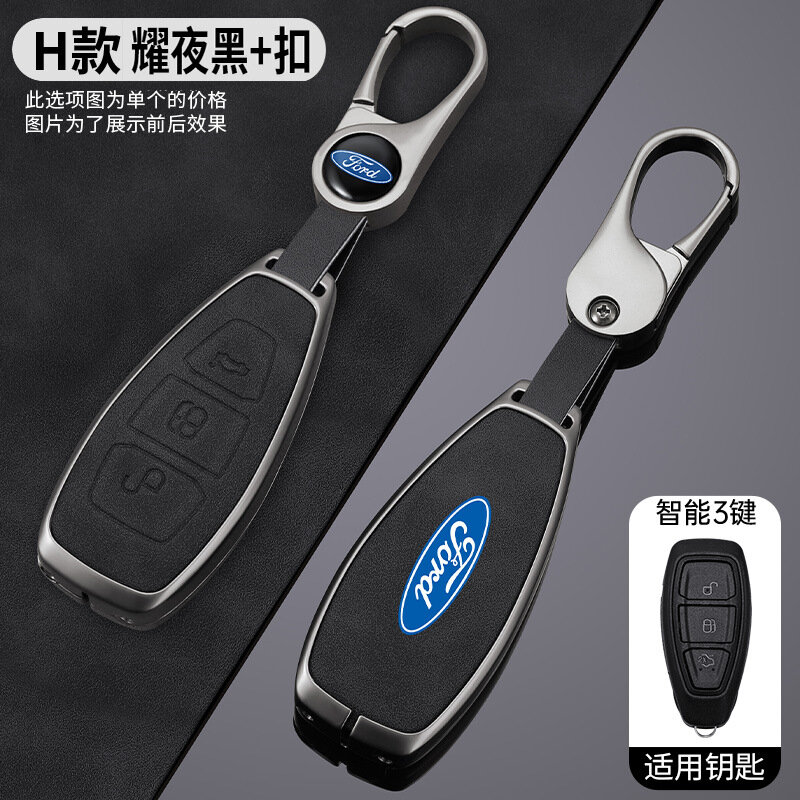 Кейс для ключа Ford H-Style темно-черный с круглым креплением для Ford Focus Mondeo Fiesta