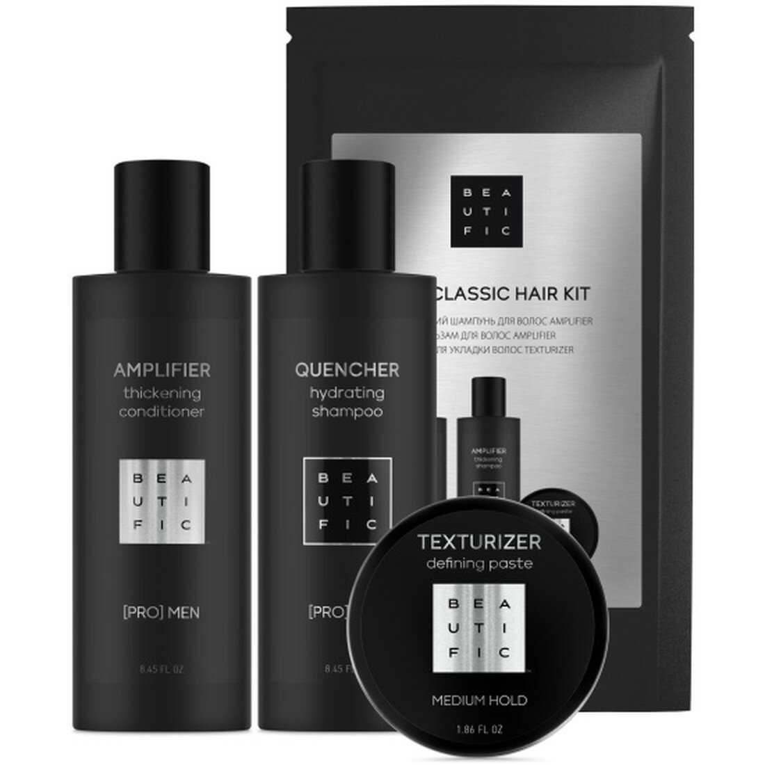 Подарочный набор Beautific CLASSIC HAIR KIT (шампунь + бальзам для волос + паста для волос)