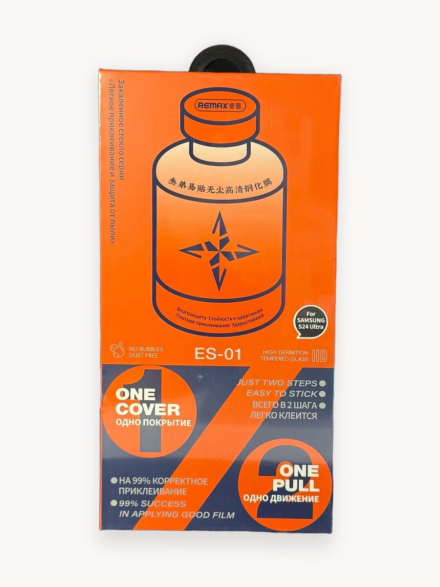 Самовыравнивающееся защитное стекло Remax для Samsung S 24 Ultra с аппликатором