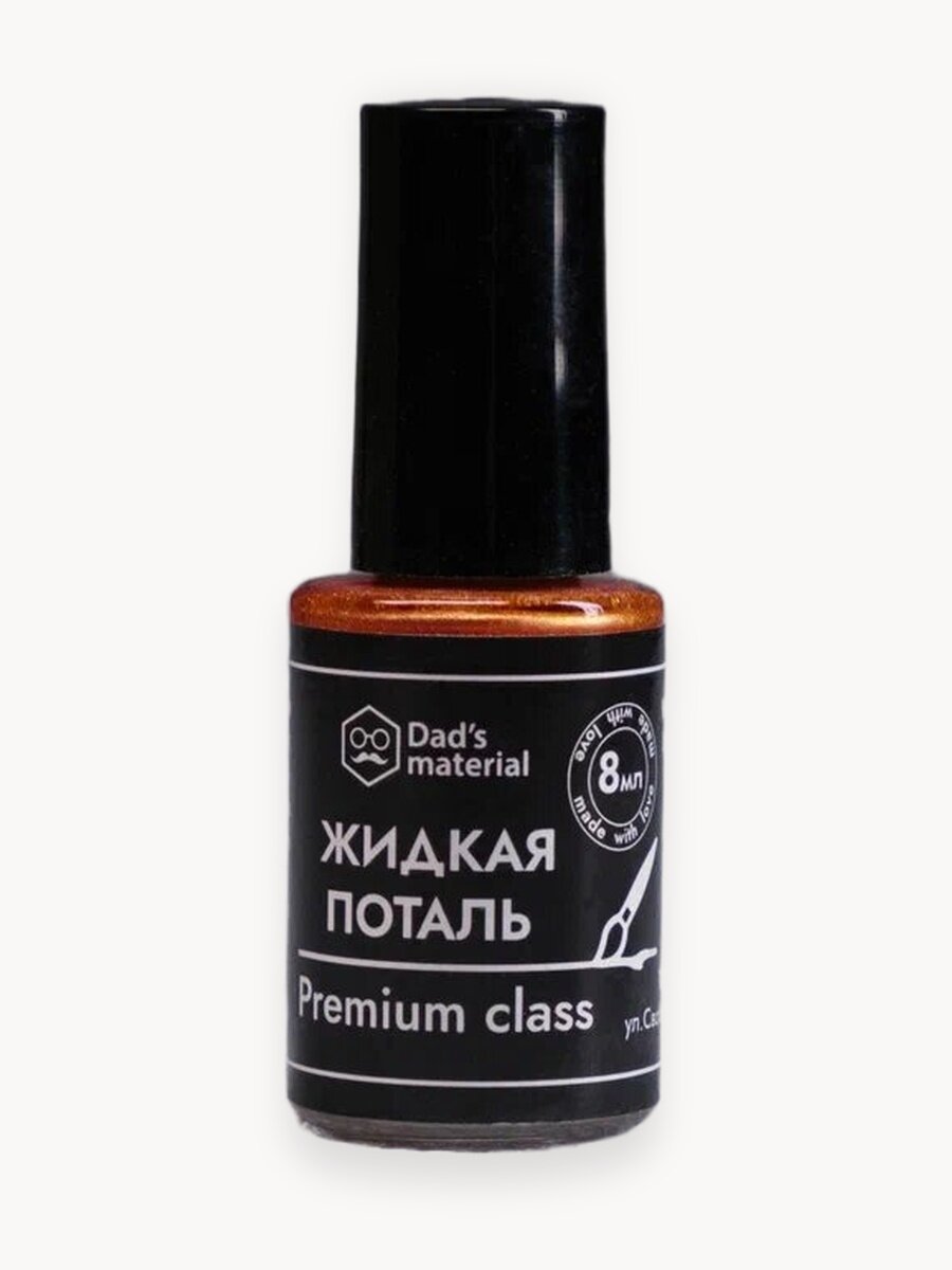 Поталь жидкая Dad's material, винтажная, по дереву и стеклу, цвет медь