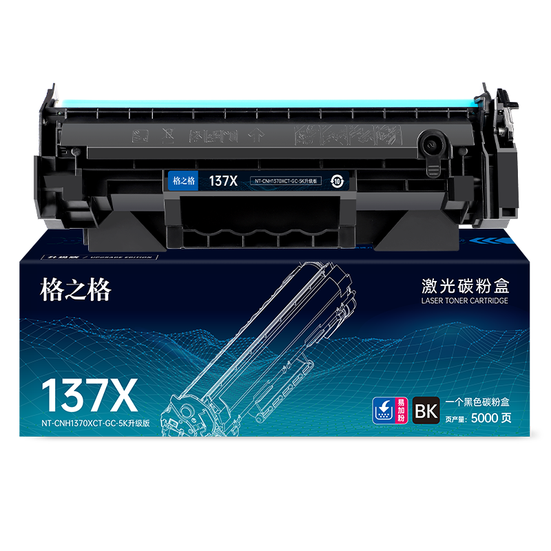Совместимая картридж-тонер для принтеров HP M232dw серия W1370A 5000 страниц с чипом Цвет：Черный 1370A 5000 страниц с