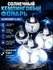 Светодиодный складной фонарь с солнечной батареей и встроенным аккумулятором, ин...