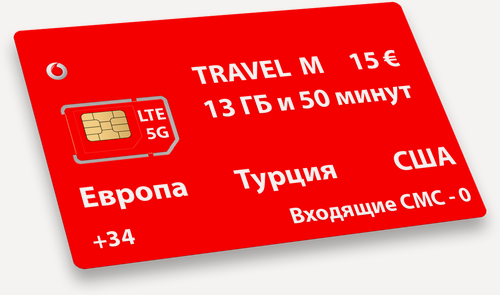 Изображение товара Sim-карта Euroroaming – интернет и звонки в роуминге в Европе, Турции и США , зарубежный номер +34, туристическая сим-карта для роутера, телефона.