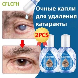 Глазные капли с витамином 12 мл увлажнение и очищение2 шт