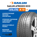 Летние шины Sailun Atrezzo ECO 175/70 R13 82T для легкового автом...