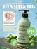 Ecopure шампунь vitalizing hair