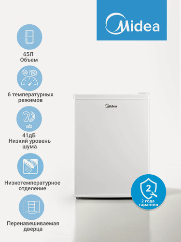 Изображение товара Холодильник однодверный Midea MDRD108FGF01, 65л, 6 режимов температуры, перенавешиваемая дверца, низкотемп. отделение