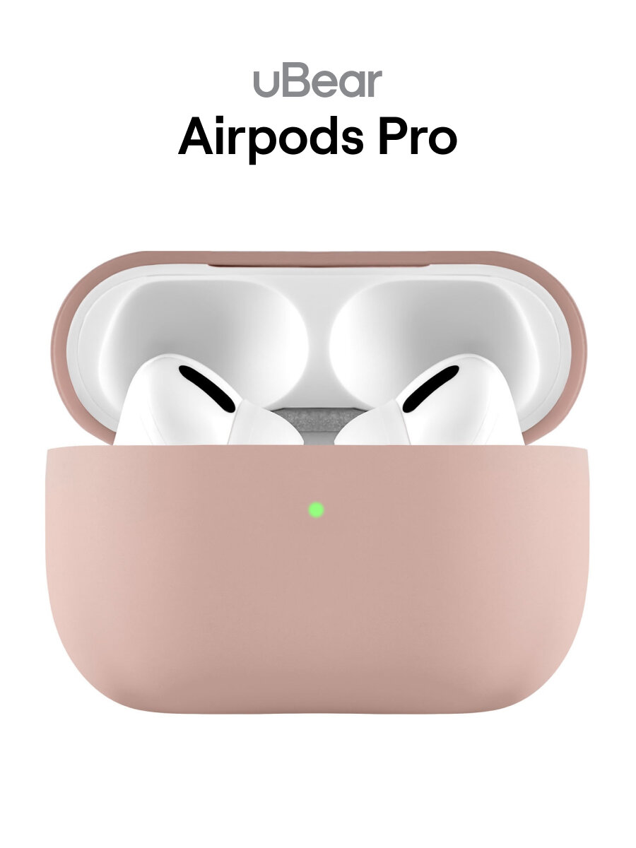 Чехол uBear для Airpods Pro, Touch Pro Silicone Case, 1,5 мм усиленный, Light Rose