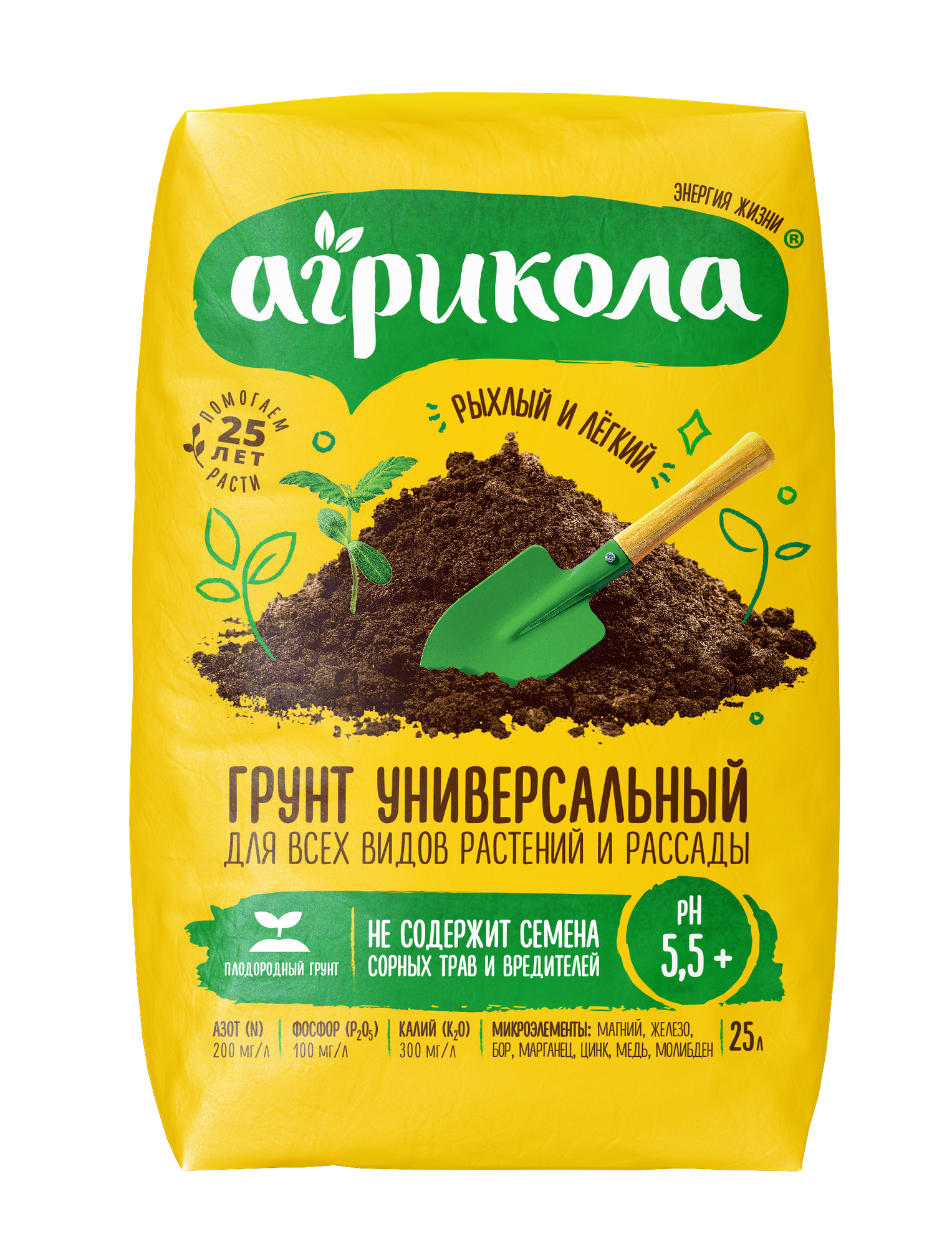 Грунт универсальный Агрикола 25 л