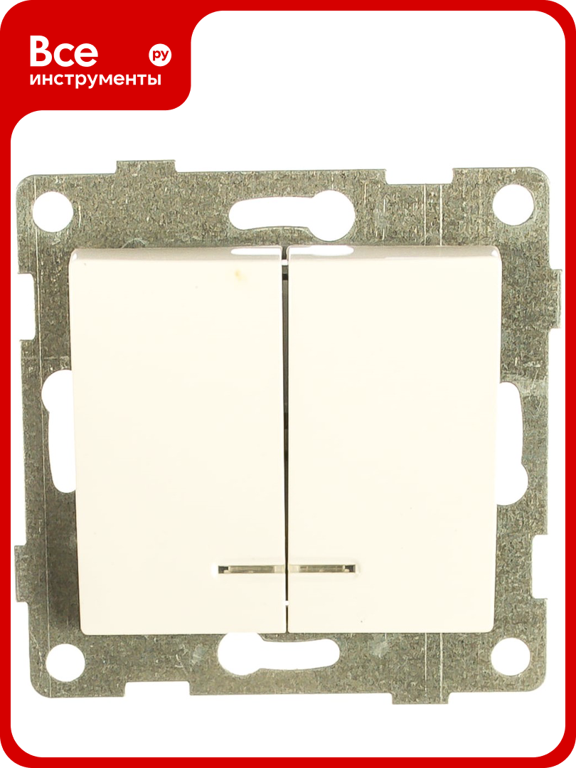 Выключатель GUSI ELECTRIC Bravo 2 клавиши индикатор СУ 10А 250В белый С10В28-001