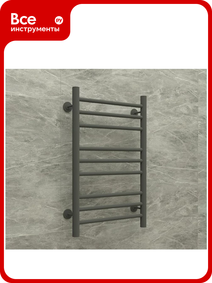 Полотенцесушитель стальной термодизайн V Steel лесенка W=500 H=600 9 перекладин 1/2в. р. черный бархат TDVSt002BV