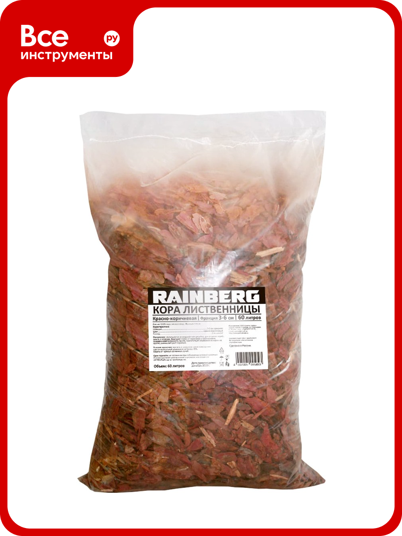 Кора лиственницы Rainberg , фр. 3-6 см, 60 л 5893