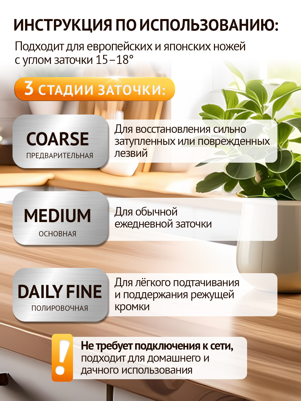 Изображение Трёхступенчатая ручная точилка для ножей Hatamoto (FK-625W), белая