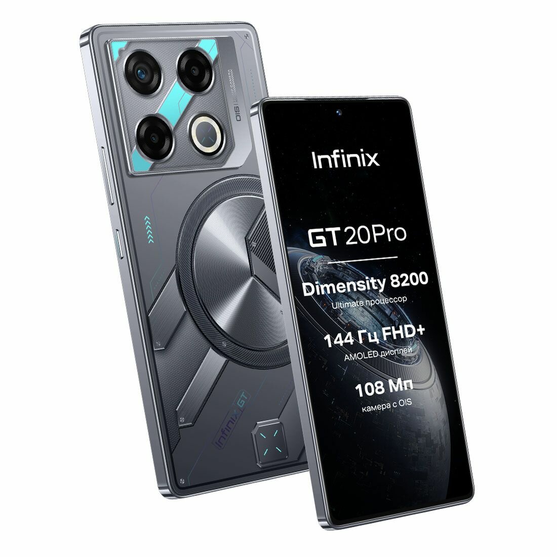 Смартфон Infinix GT 20 PRO X6871 256+12 Mecha Blue