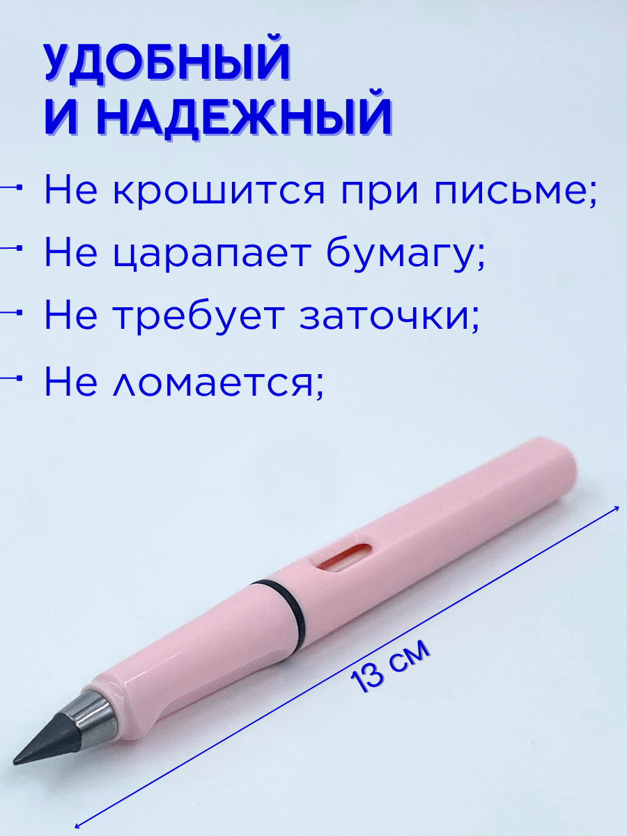 Вечный карандаш простой с ластиком, светло-розовый — фото 1