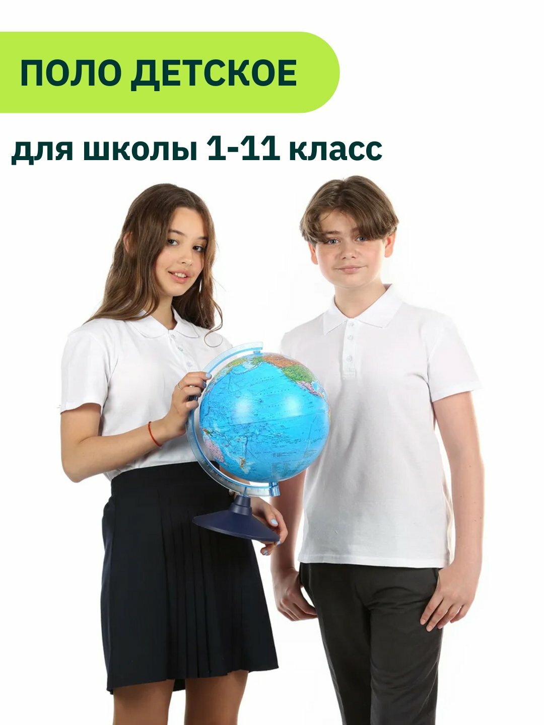 Поло , размер 164, белый 1