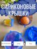 Силиконовые растягивающиеся крышки для посуды, набор 12 шт (синие...