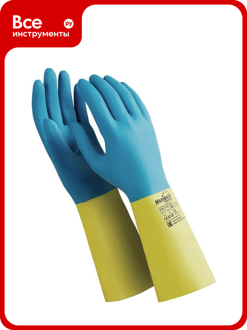 Латексно неопреновые перчатки MANIPULA  хб напыление  размер 9 9 5  синие желтые LN F 05 605834