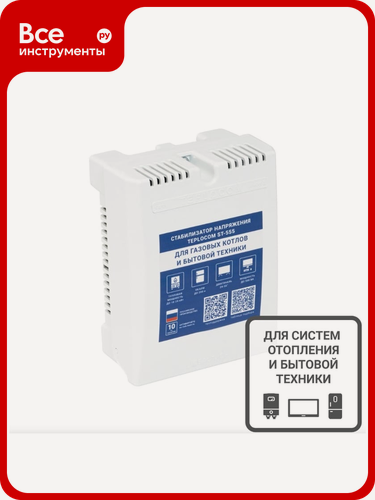 Изображение товара Стабилизатор напряжения TEPLOCOM ST-555 с выходом 220 В, светодиодной индикацией, релейный тип, чистая синусоида