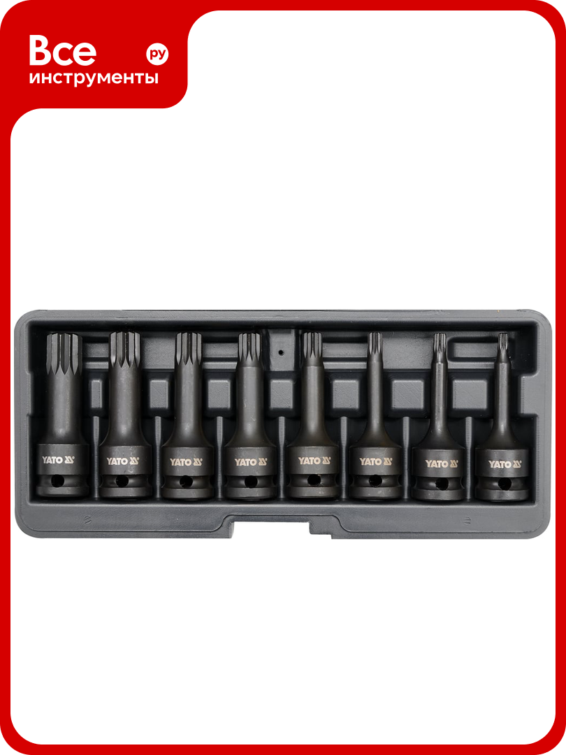 Набор ударных головок-бит SPLINE 8 шт 1/2