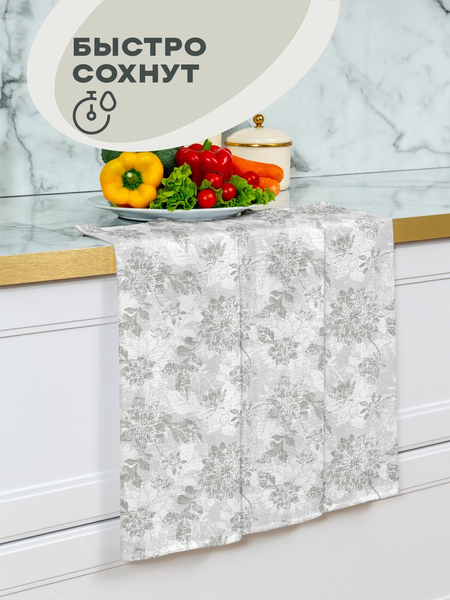 Унисон Полотенце кухонное вафельное 3 шт 45х60, Хлопок 100% Grey jacquard серый — фото 1