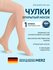 Чулки компрессионные Idealista ID-310, 1 класс, Размер S, Long (7...