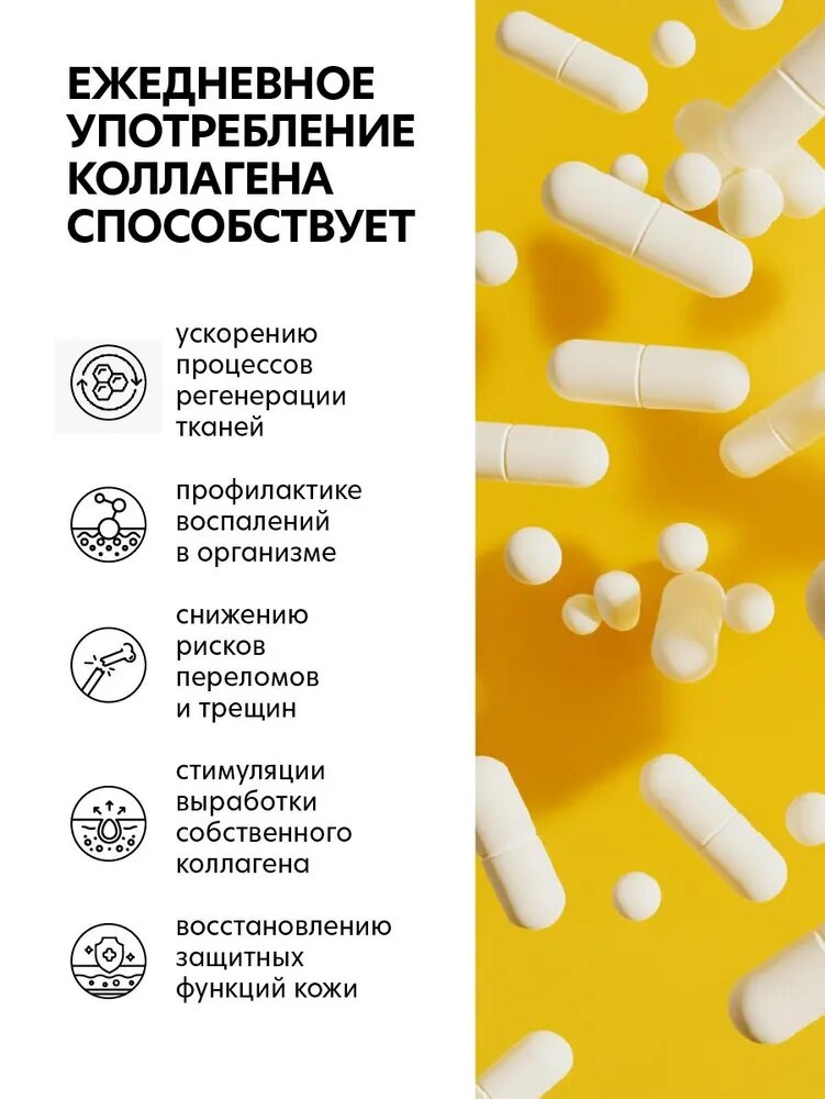 Коллагены Для Суставов Коллаген IRONMAN "Collagen-C" для суставов и волос, с витамином С, 144 капсул