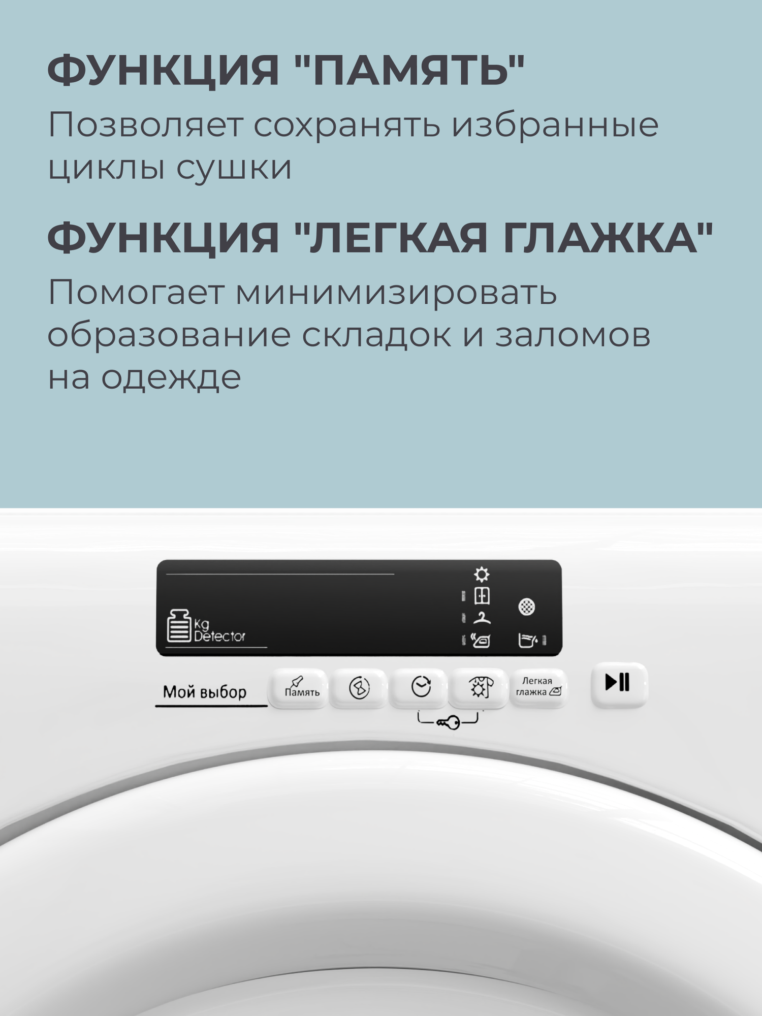 Сушильная машина Candy SMART PRO CSOE C10DG-07, 7 кг, 6 режимов (отдельный режим для шерсти), КПД 71%, предотвращение сминания, быстрые программы, отложенный старт, защита от детей — фото 1