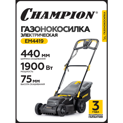 Газонокосилка электрическая с мульчированием и с травосборником CHAMPION EM4419 черный, желтый, черный