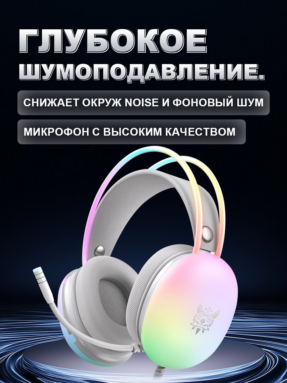 Игровые наушники StreamHarvest "X20", с микрофоном, проводные