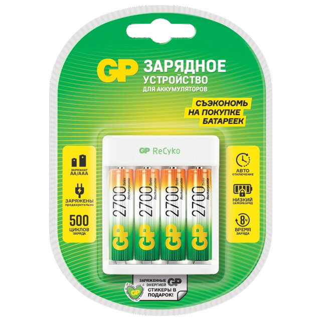 Зарядное усройство + аккумуляторы GP 270AA 4шт