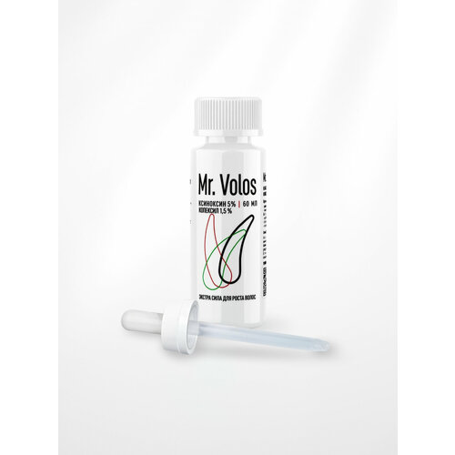 Лосьон для роста волос и бороды Mr. Volos 5% 2 флакона