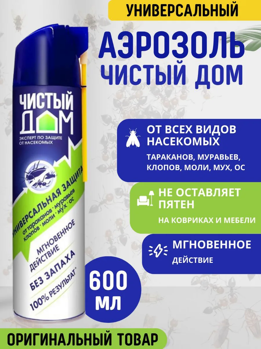 Средство 