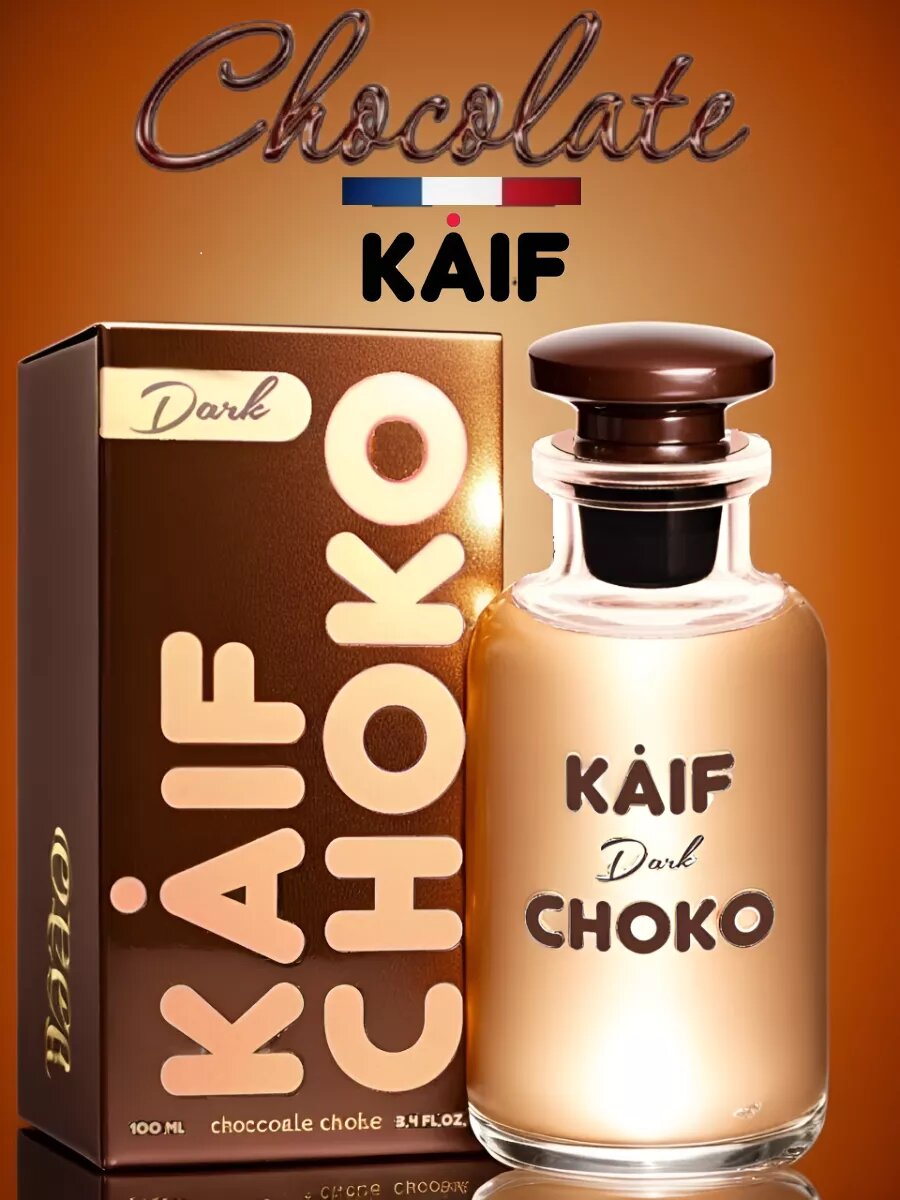 Парфюмерная вода каиф "Dark CHOKO", женская, восточно-фужерный, 100мл — фото 1