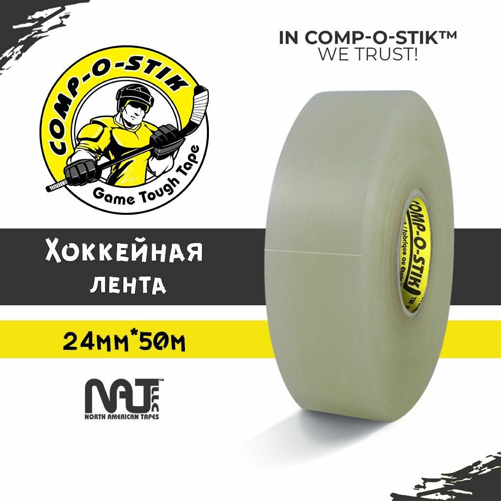 Лента для щитков 24мм*50м (прозрачная)