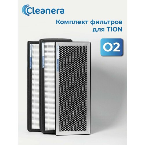 фото Комплект фильтров для бризера tion o2 / о2 / 02 ( f7, e11, ak) cleanera