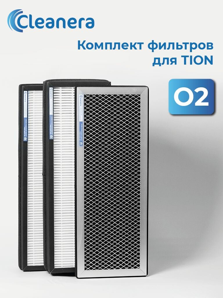 Комплект фильтров для климатической установки O2 ( F7 E11 AK)
