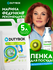 Средство для мытья посуды, овощей и фруктов 5л, с фруктовым арома...