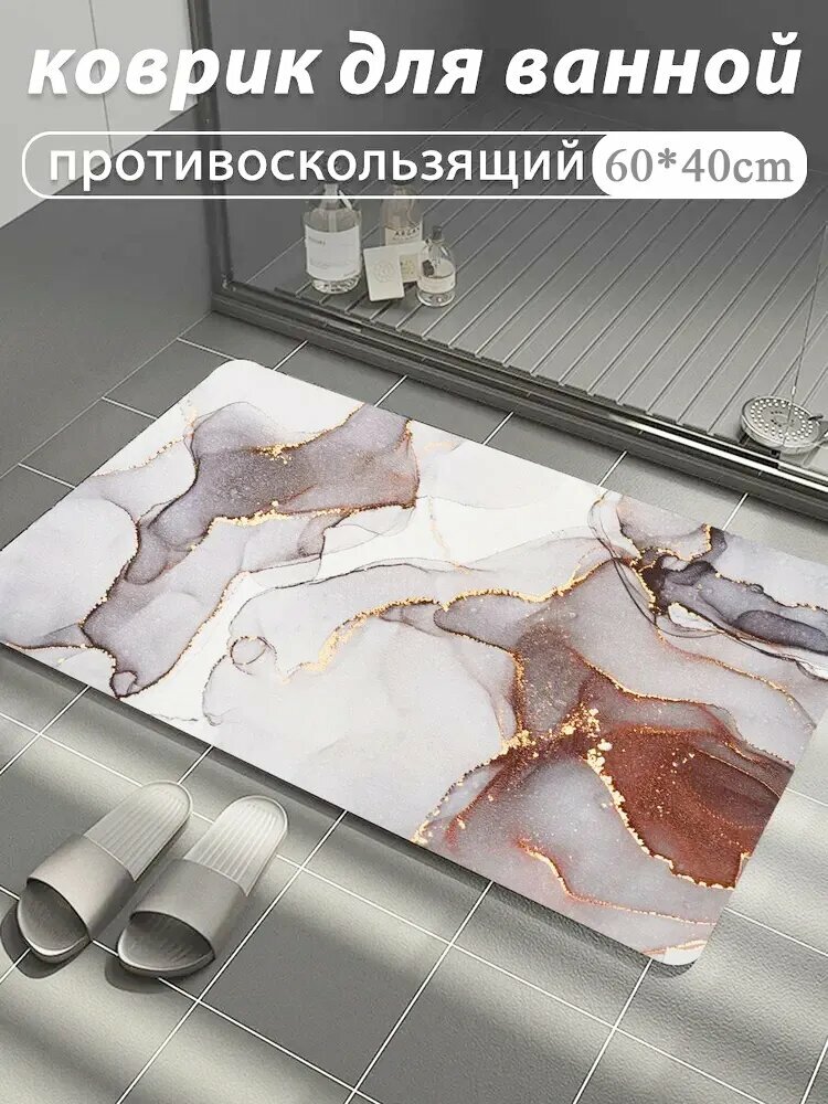 Коврик для ванной 60х40 см противоскользящий каучуковый красный