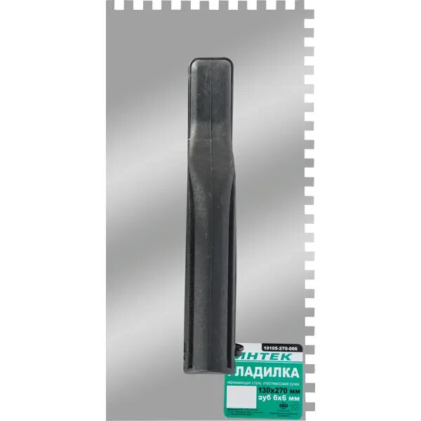 Гладилка зубчатая из нержавеющей стали Интек 10105-270-006 130x270 мм зуб 6x6 мм